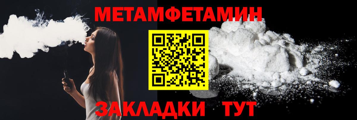 Балаково  Амфетамин Premium  Амфетамин  Вход с VPN 