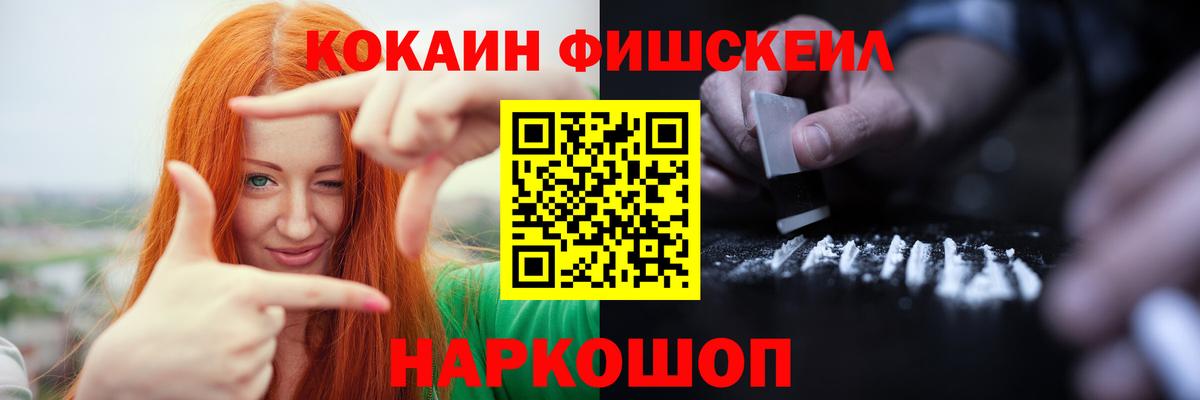COCAIN 97%  Cocaine  Балаково  Вход с VPN  Кокаин 97% 