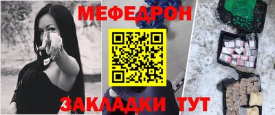соль курить ск Беслан