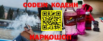 Альфа ПВП Будённовск