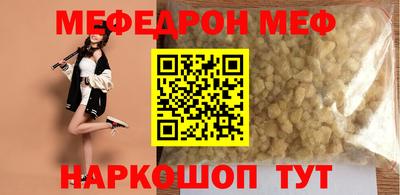 соль курить ск Беслан