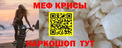 сатива Берёзовский
