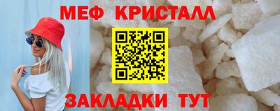 COCAINE Бийск