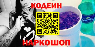 COCAINE Бийск