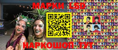 соль курить ск Беслан