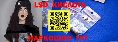 соль курить ск Беслан