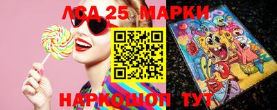сатива Берёзовский
