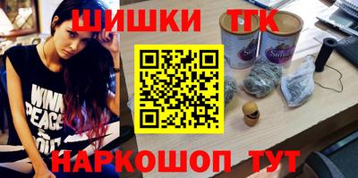 COCAINE Бийск