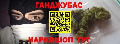 соль курить ск Беслан
