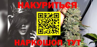 дистиллят марихуана Бугуруслан
