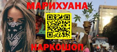 соль курить ск Беслан