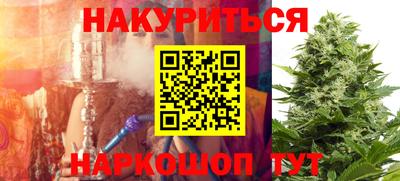 сатива Берёзовский