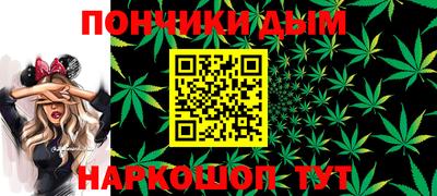 соль курить ск Беслан