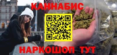 сатива Берёзовский