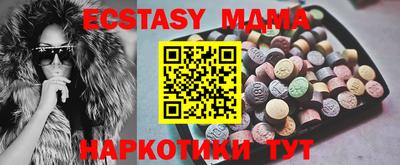 COCAINE Бийск