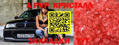 сатива Берёзовский
