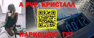 сатива Берёзовский