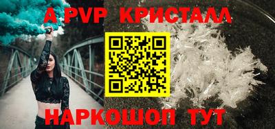 сатива Берёзовский