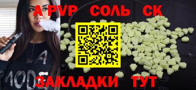 COCAINE Бийск