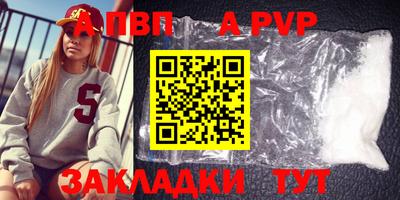 COCAINE Бийск