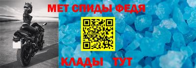 соль курить ск Беслан
