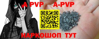 сатива Берёзовский
