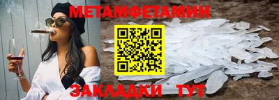 COCAINE Бийск