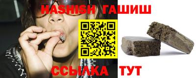 соль курить ск Беслан