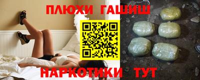 соль курить ск Беслан