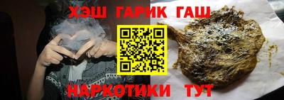 соль курить ск Беслан
