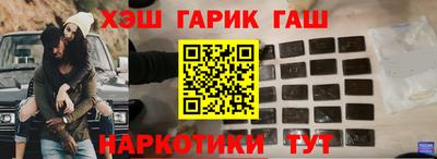 соль курить ск Беслан