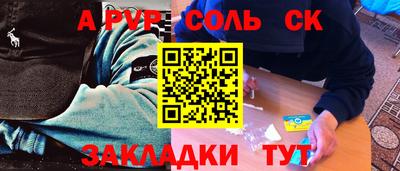COCAINE Бийск