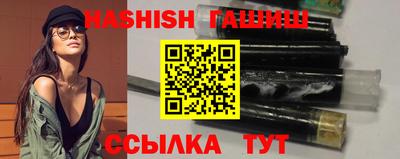 соль курить ск Беслан