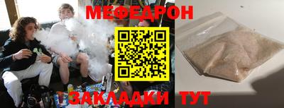 COCAINE Бийск