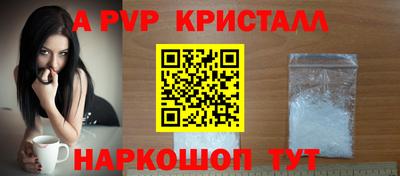 сатива Берёзовский