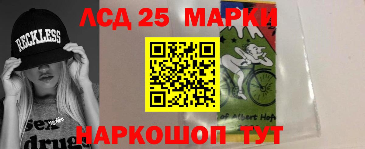 Лсд 25 экстази кислота  Лсд 25 экстази  Балаково  Вход с VPN  Лсд 25 экстази ecstasy 