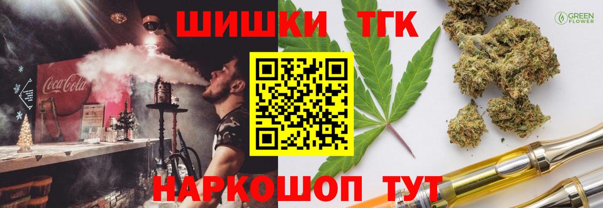 Балаково  Бошки марихуана Bruce Banner  Марихуана ГИДРОПОН  Вход с VPN  Бошки Шишки сатива 