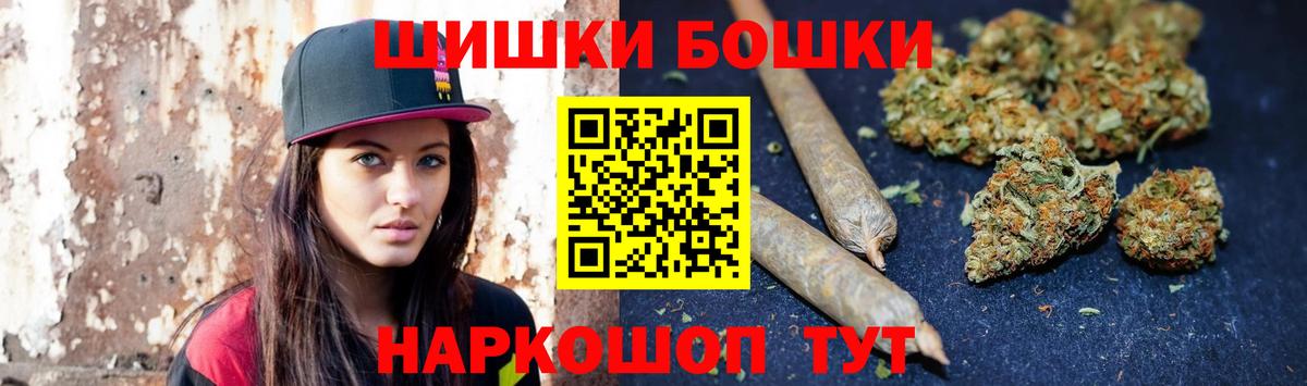 Шишки марихуана LSD WEED Балаково